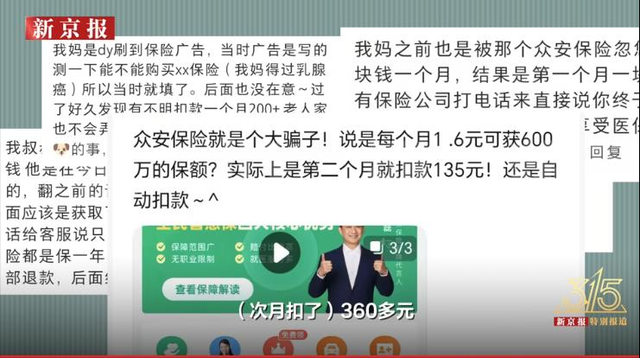 戏子误国？央媒点名痛斥，这4位艺人为捞金害惨老百姓，毫无底线