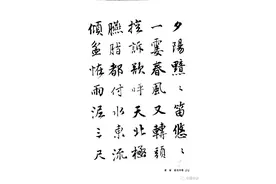 2024江西南昌二十八中教育集团九上开学测试 语文试题及答案图片