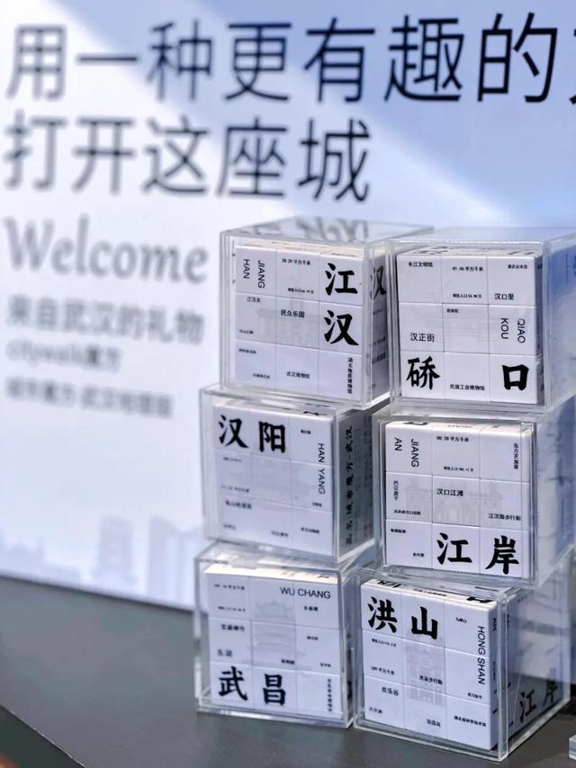 江汉文创，还是太超前了