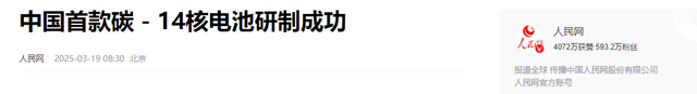 中国向全球宣布：又一张国家名片诞生！该技术全世界只有中国拥有