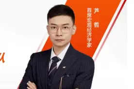 芦哲：10年期国债收益率透支了“降息”预期吗？图片