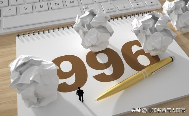 90%的职场人！都是在打低端工