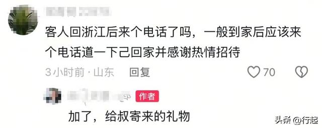 山东寻亲后续，萧山网红拿出“杀手锏”，网友：这下真的没法骂了