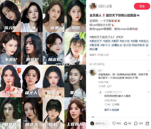 销量超100万份，全网浏览量过15亿，他们又造出一个现象级爆款