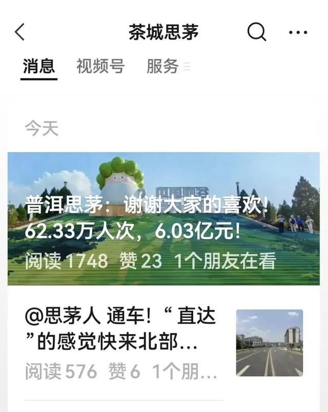 揭秘苏超官方盲盒幕后操盘手，「守伴王国」到底什么来头？