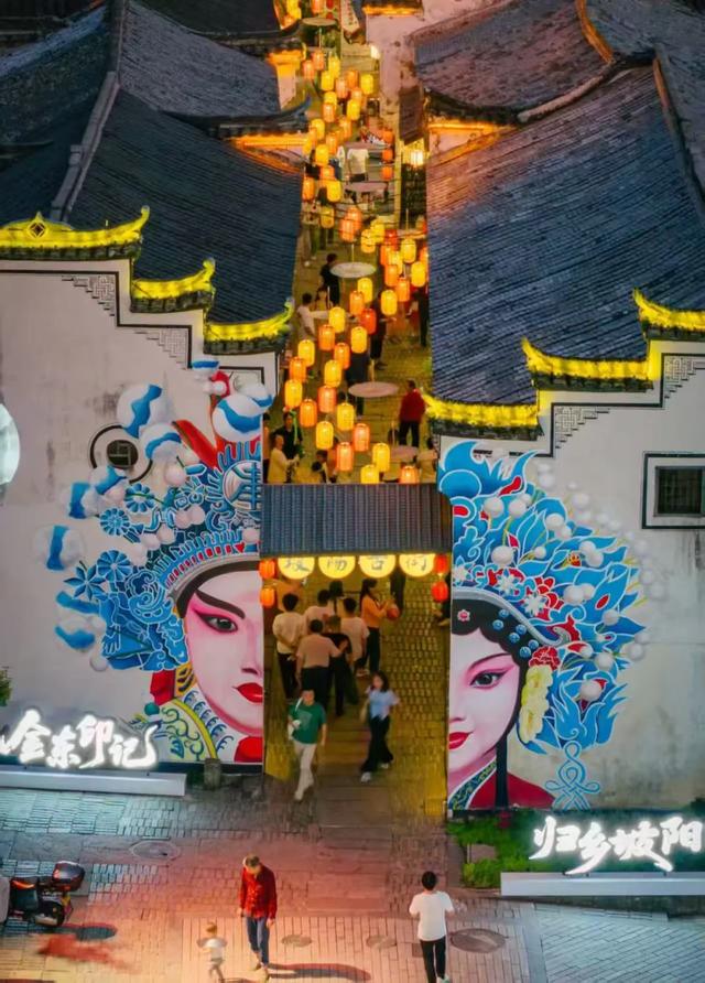 古韵“潮”玩法 金东乡村解锁破圈新方式