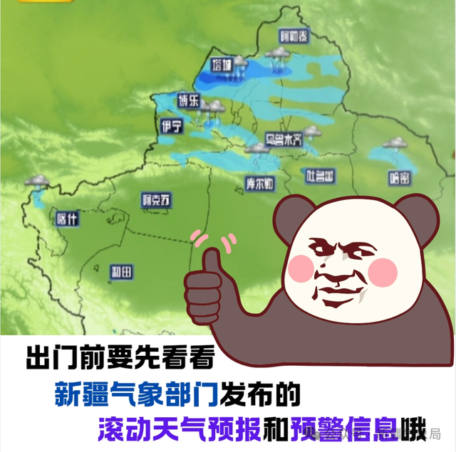 雨雪风沙组团到！北疆东疆气温明显下降，出行请注意→