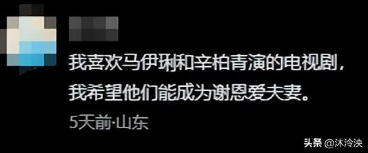 朱媛媛去世才三个月，恶心一幕上演，辛柏青被撮合跟马伊琍在一起