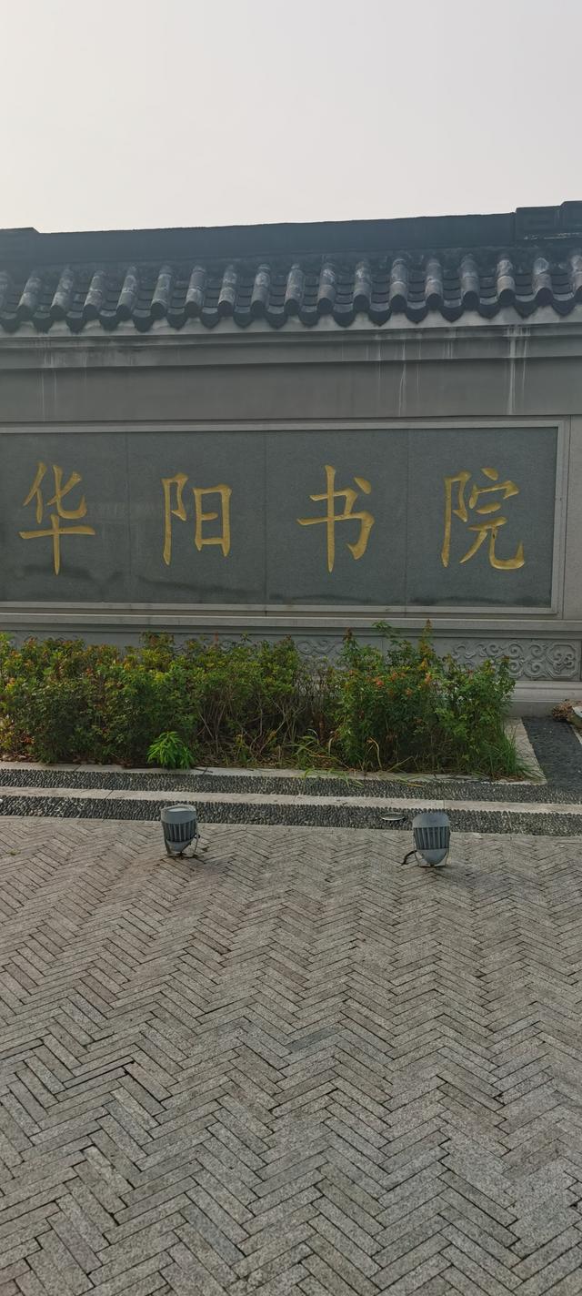 从文化荒漠到历史长廊：句容市葛仙湖公园的蜕变启示