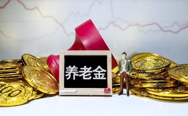 中央定调：2026年延迟退休继续！男性晚退一年，养老金能多10%？