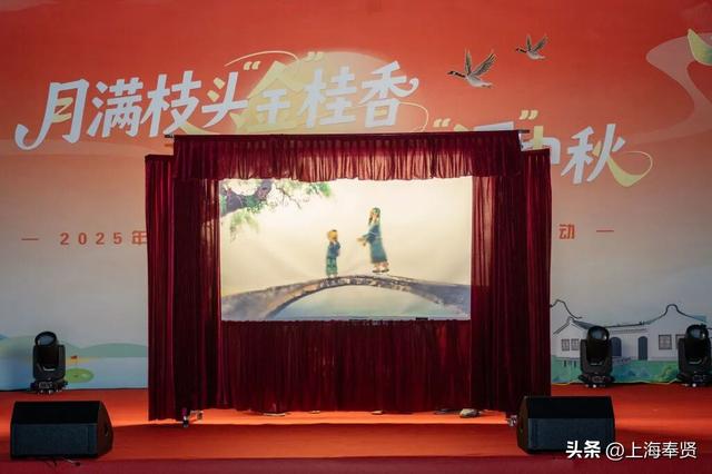 你来了吗？金汇这座岛上，开了场中秋“派对”