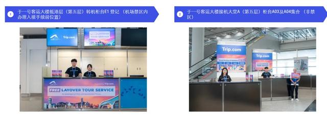 加拿大华人回国利好 香港转机推免费中转游！专车接送 全程导游！