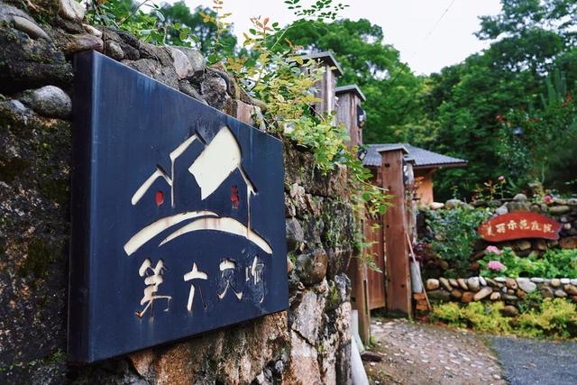 明月山躺平指南：在民宿里感受怦然心动！