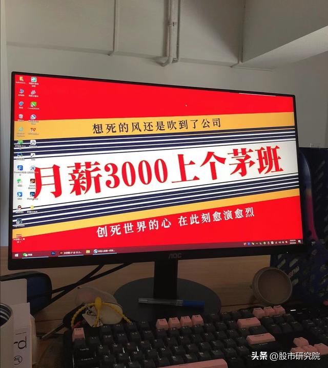 北京互联网大厂与七夕节：浪漫背后是加班与孤独