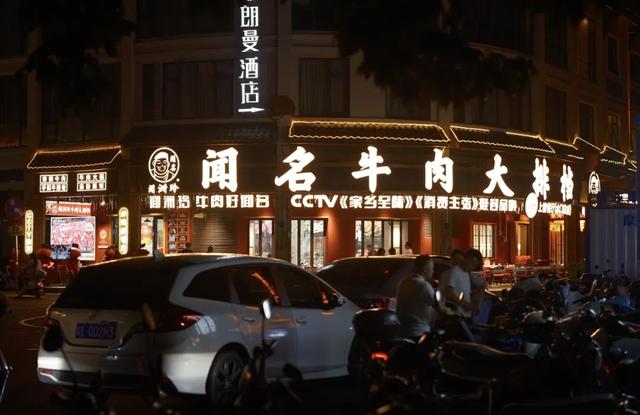 就在今晚,水东街等您来!一起笑傲江湖,争霸武林!