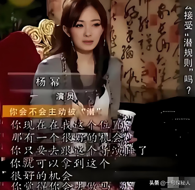 陪睡陪玩只是冰山一角，明星接连爆圈中内幕，一个比一个离谱！
