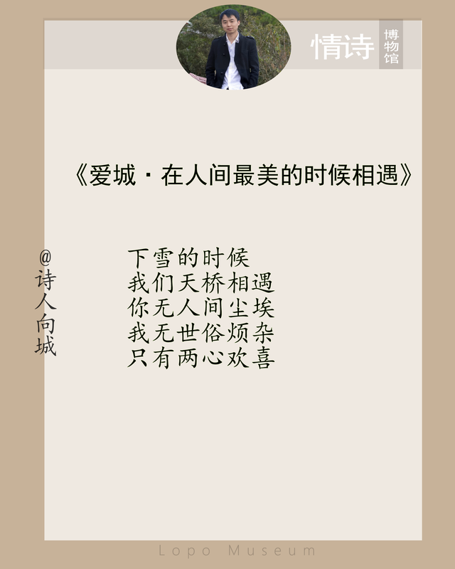 七夕情人节表白情话！刷屏朋友圈的15首最美爱情诗
