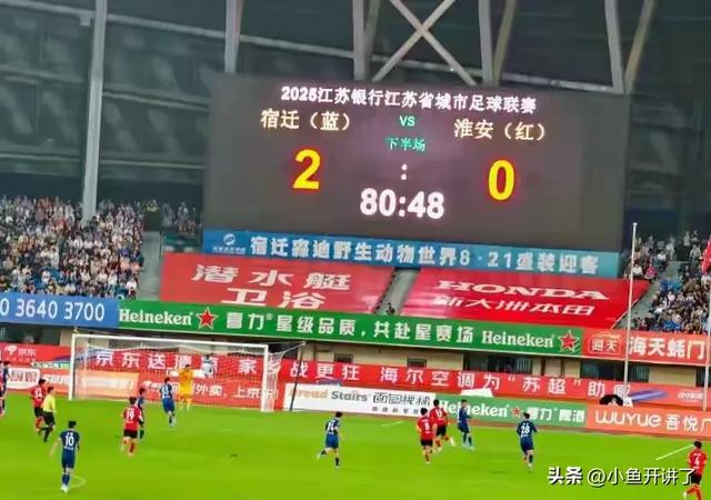 刘强东豪横看苏超！边喝啤酒边扭秧歌，这才是人生赢家！