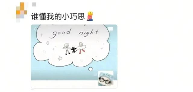 “爸妈，朋友圈背景图这是谁啊？🥺