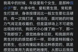 为什么女生的身体总是软软凉凉香香的？评论区简直不敢看！图片