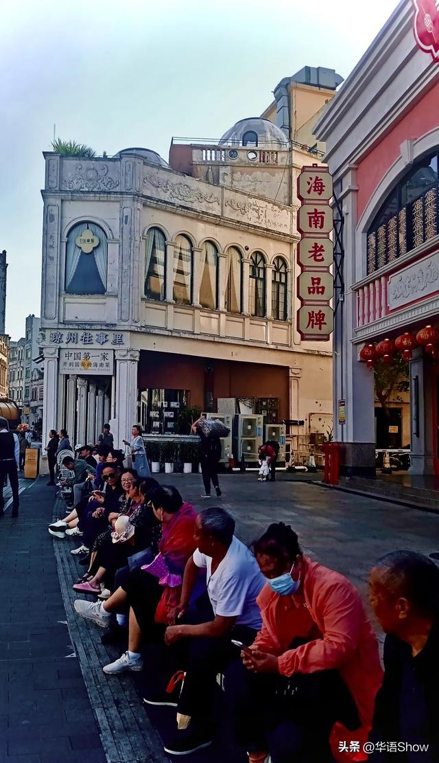封关前瞻丨海口骑楼老街冬日景象：满眼都是外国人