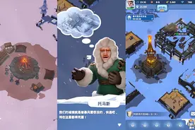 世纪华通多端布局 年度爆款SLG《无尽冬日》登陆微信小游戏平台图片