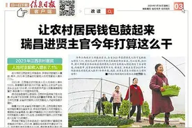 让农村居民钱包鼓起来 瑞昌进贤主官今年打算这么干图片