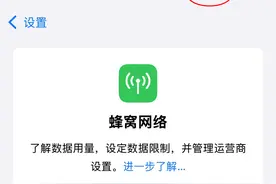 iPhone支持5GA网速翻倍，这些城市和机型可用！图片