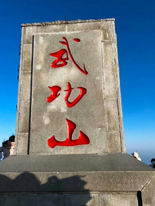 江西大变局！武功山突然爆红，赣西城市集体看懵～