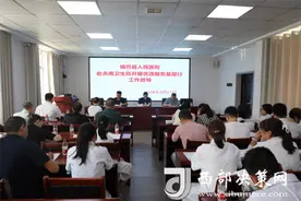 汉中市镇巴县赤南镇：优质服务基层行 县级督导帮扶促提升图片