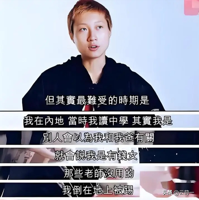 善恶终有报，把儿子养废，任由私生女拾荒的成龙，终为荒唐买单