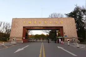 中国科学技术大学简介、录取分数线、学费标准(收藏)图片