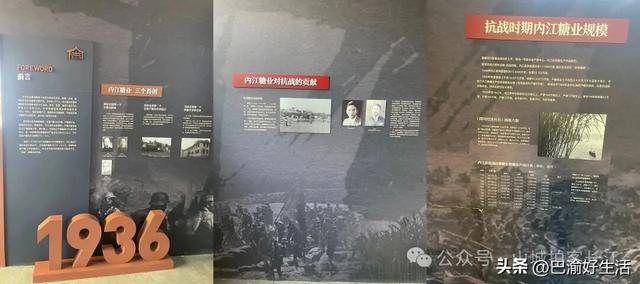 四川这座地级市，县县通高铁，被誉为甜到骨子里的城市