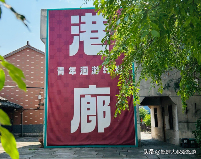 一眼封神的浙江古村，江南水乡味道拉满，800年底蕴，可穷游放空