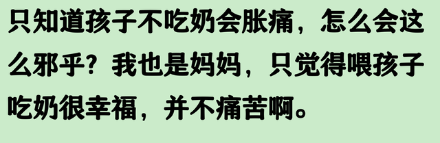 小孩吃奶的劲能有多大？网友：怪不得费劲的事，要用吃奶的劲形容