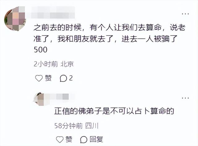 炸裂！宋祖德又曝释永信猛料，多位女星曾找他“开光”，太恶心