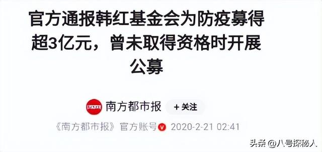 贪污上亿、侵吞善款，韩红被实名举报到今5年了，造谣者道歉了吗