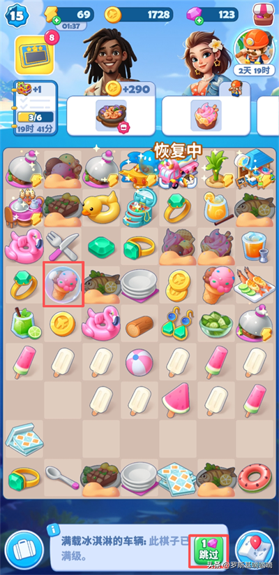 点点互动的女性二合新游戏要爆了！