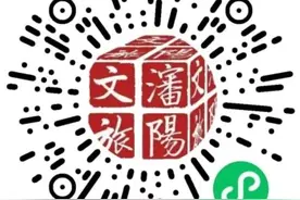 “我是雷锋”文明实践宠客（qiě）行动 | 踏青、登山……沈阳开通免费直通车！4条线路任你选！图片