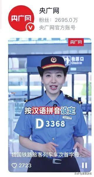 红“V”来了！这个标识有啥意义？