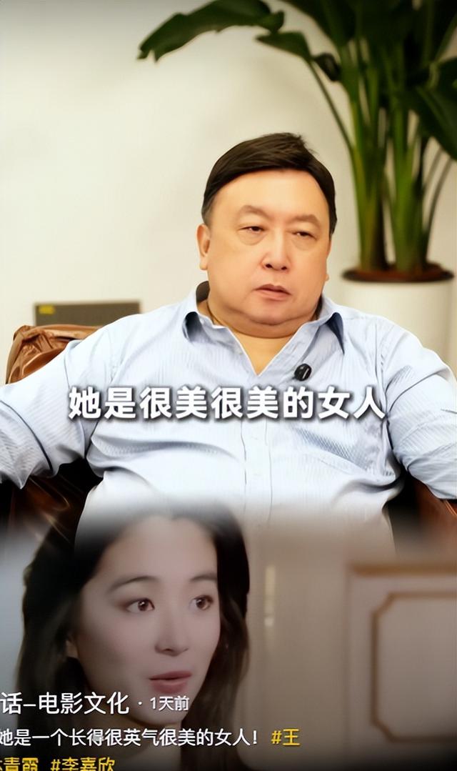 王晶评港圈四大美人：青霞男相，嘉欣没肉，祖贤腿粗，最中意是她