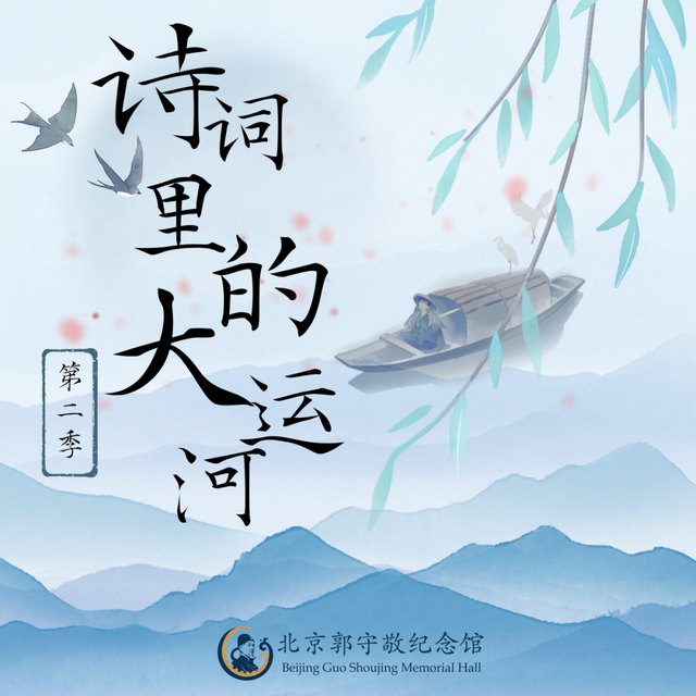 在西城，地铁直达的好去处→