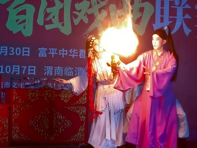 2025年9月10日 渭南文化旅游资讯微报（组图）