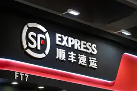 跌没300亿，这公司怎么了？图片