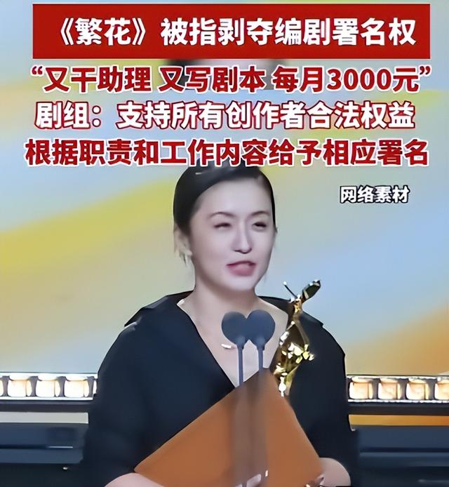 陪睡陪玩根本不够!王家卫被曝后,白百何郝蕾爆圈中内幕,都不装了