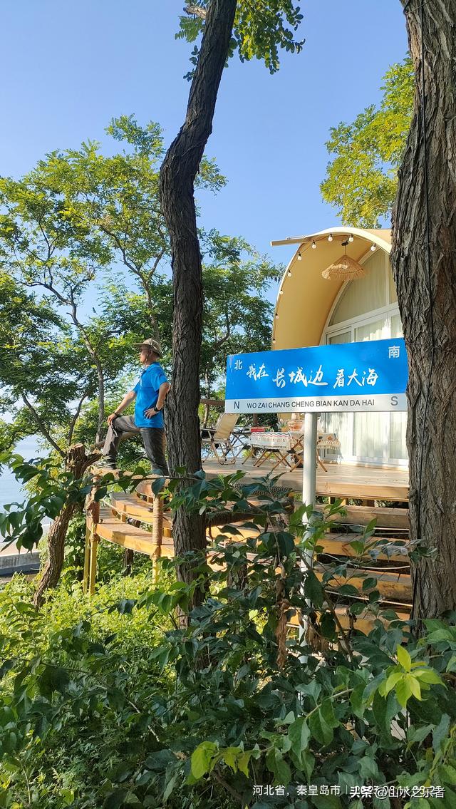 环游大东北之山海关漫游老龙头景区