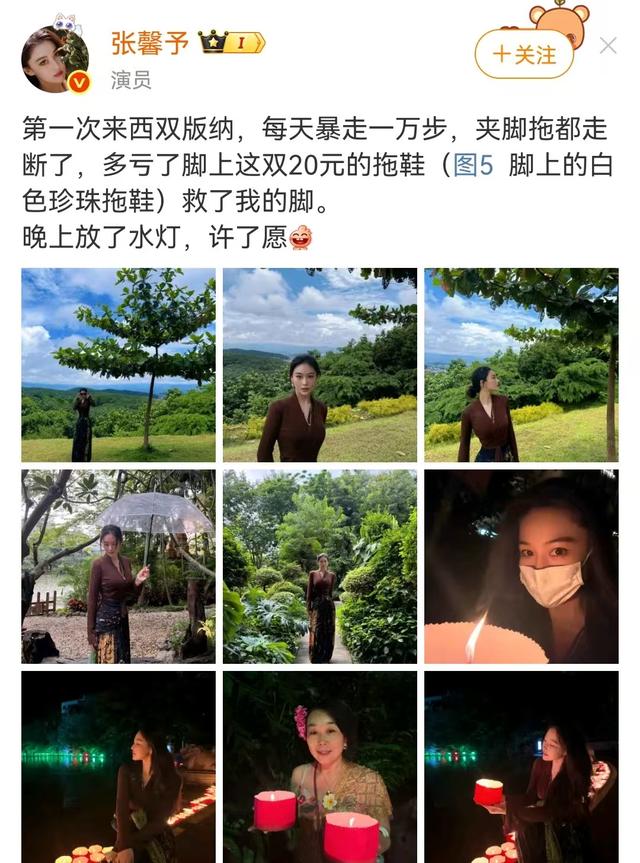 16年前靠性感火辣身材出道，如今脚踩20元人字拖！网友：我穿15块