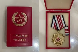 对于三等功的优待，特别是以前那些获奖的老兵，各级要重视图片