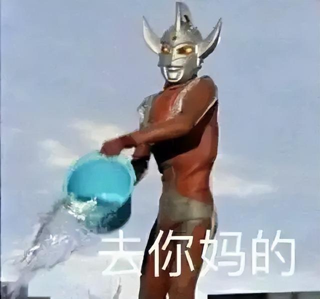 我以为贝利亚和奶龙已经是下限，没想到还有更大的