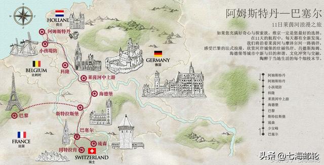 比陆地更接近欧洲 重新定义舒适欧洲旅行 26年维京河轮航线出炉